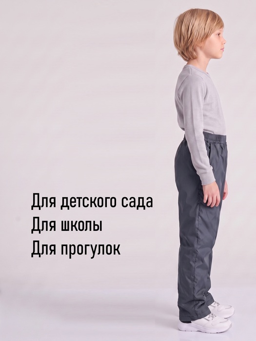 фото Подростковые утепленные осенние брюки KATRAN Young (дюспо, графит)
