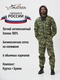 фото Летний антимоскитный костюм KATRAN ДОН MAX (Хлопок, зеленый пиксель)