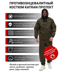 фото Костюм противоэнцефалитный антимоскитный KATRAN Протект (Твил, олива)