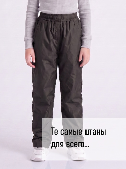 фото Подростковые утепленные осенние брюки KATRAN Young (дюспо, черный)