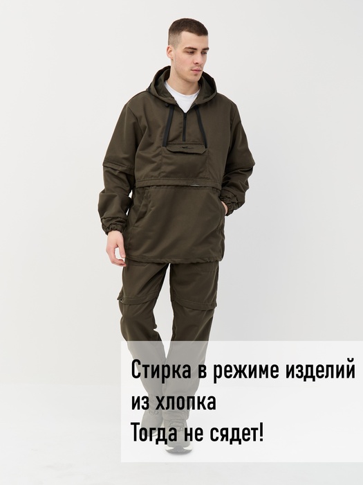 фото Костюм противоэнцефалитный антимоскитный KATRAN ЯСТРЕБ (Твил, оливковый)