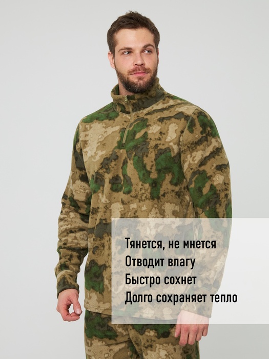 фото Термобельё флисовое KATRAN Форт (микрофлис, зеленый КМФ)