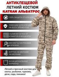 фото Костюм противоэнцефалитный антимоскитный KATRAN АЛЬБАТРОС (Твил, Серый КМФ)