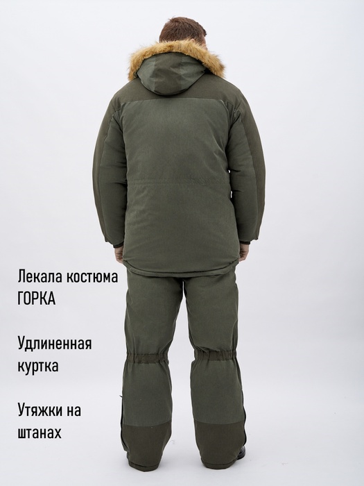 фото Зимний костюм для охоты и рыбалки KATRAN СЕВЕР -35°С (исландия, хаки) полукомбинезон