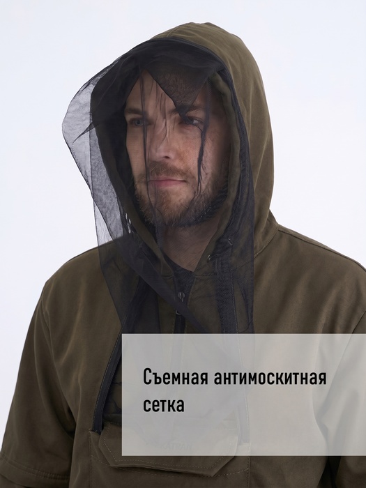 фото Костюм противоэнцефалитный антимоскитный KATRAN ЯСТРЕБ (Твил, оливковый)