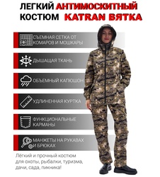 фото Женский антимоскитный костюм для охоты и рыбалки KATRAN ВЯТКА (Рип-стоп, флора)