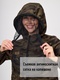фото Женский антимоскитный костюм для охоты и рыбалки KATRAN ДИАНА (Смесовая, хаки КМФ)
