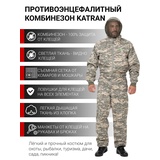 Противоэнцефалитный комбинезон KATRAN АНТИКЛЕЩ (смесовая, серая цифра)