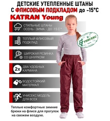 фото Подростковые утепленные осенние брюки для девочек KATRAN Young (дюспо, бордовый)