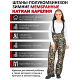 Штаны-полукомбинезон женские зимние для охоты и рыбалки KATRAN КАРЕЛИЯ (Алова, Хаки КМФ) до -20С