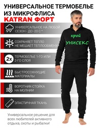 фото Термобельё флисовое KATRAN Форт (микрофлис, черный)
