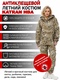 фото Женский противоэнцефалитный антимоскитный KATRAN Ива (Твил, бежевый КМФ) NEW