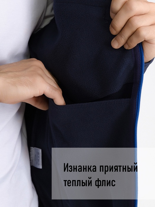 фото Демисезонный мембранный костюм для рыбалки KATRAN СИРИУС +5°C (СофтШелл, темно-синий)