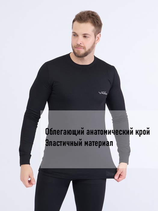 фото Термобельё спортивное влагоотводящее KATRAN ТРЕНТО (+10°С до - 20°С) чёрное