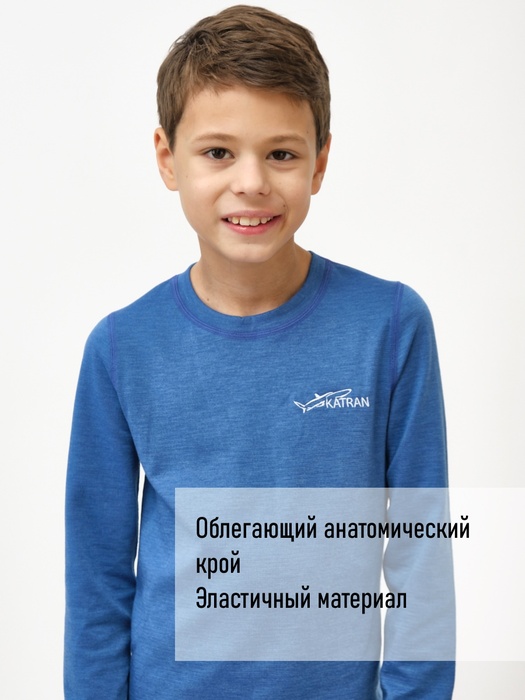 фото Детское термобельё спортивное влагоотводящее для мальчиков KATRAN ЛУФФИ (+5°С до - 25°С) синий