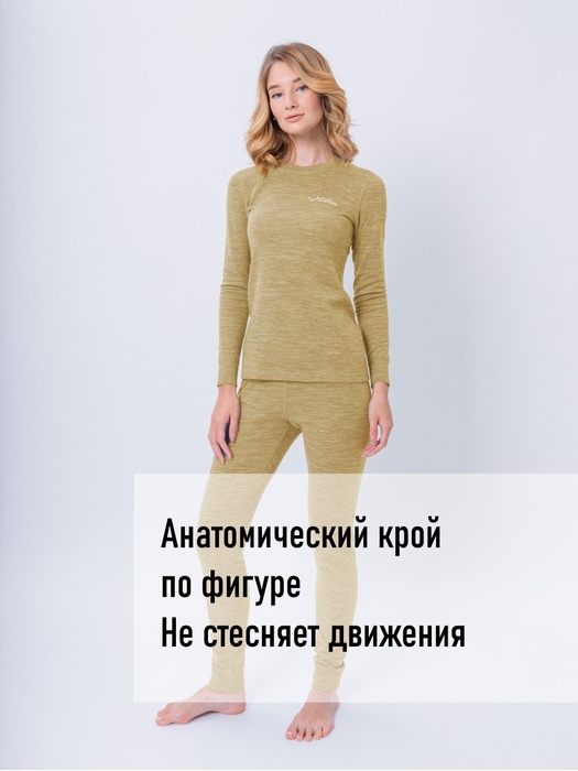фото Женское шерстяное термобельё KATRAN Амели (+5°С до - 25°С) бежевый