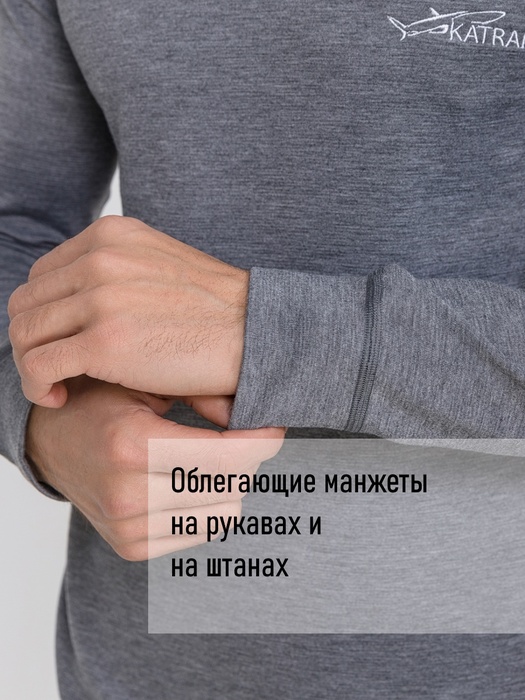фото Термобельё спортивное влагоотводящее KATRAN Тренто (+10°С до - 20°С) серое