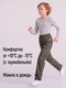 фото Подростковые утепленные осенние брюки KATRAN Young (дюспо, хаки)