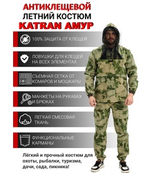 фото Костюм противоэнцефалитный антимоскитный KATRAN АМУР (Рип-стоп, Мох)