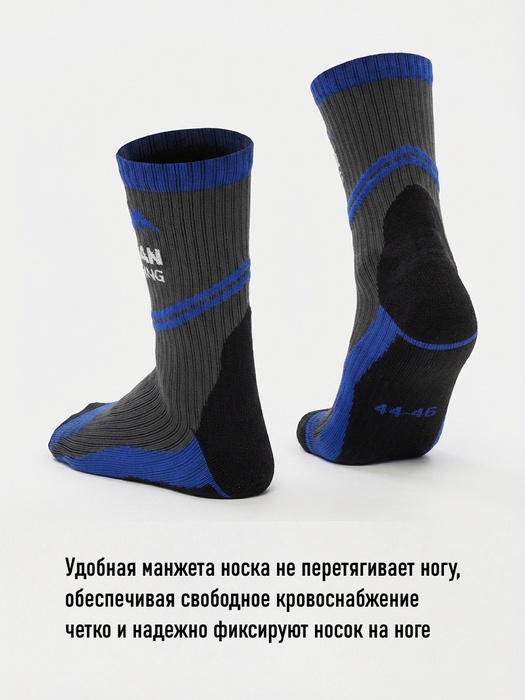 фото Треккинговые термоноски Katran Т-183с (синий, черный)