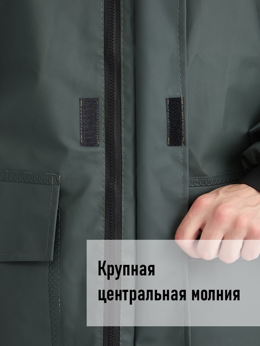 фото Плащ водонепроницаемый дождевик пончо накидка KATRAN ШТОРМ (Винитол, хаки)