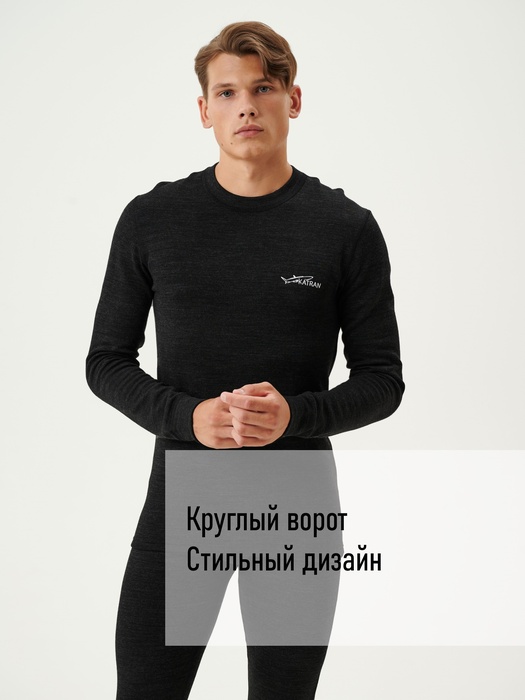 фото Термобельё с шерстью мериноса KATRAN АСПЕН до - 35°С черное