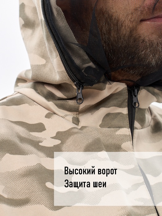 фото Костюм противоэнцефалитный антимоскитный KATRAN АЛЬБАТРОС (Твил, Серый КМФ)