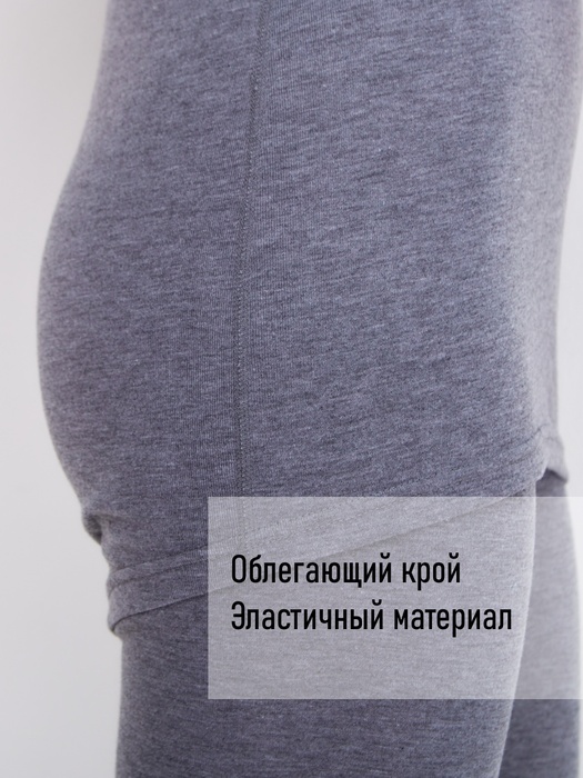 фото Женское спортивное влагоотводящее термобельё KATRAN МОНТАНА (+10°С до - 15°С) серое
