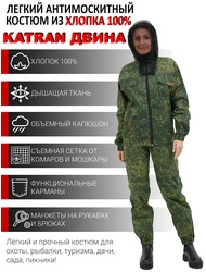 фото Женский антимоскитный костюм KATRAN ДВИНА (Хлопок, зеленая цифра)
