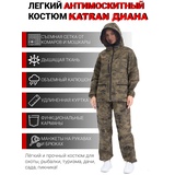 Женский антимоскитный костюм для охоты и рыбалки KATRAN Диана (рип-стоп, зеленый КМФ)