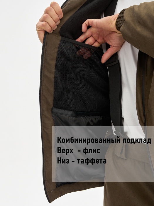 фото Костюм демисезонный мембранный для охоты и рыбалки KATRAN Таргет -10 (Исландия, хаки)