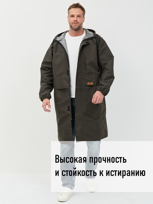 фото Плащ дождевик KATRAN НЕПТУН (мембранная ткань, хаки)