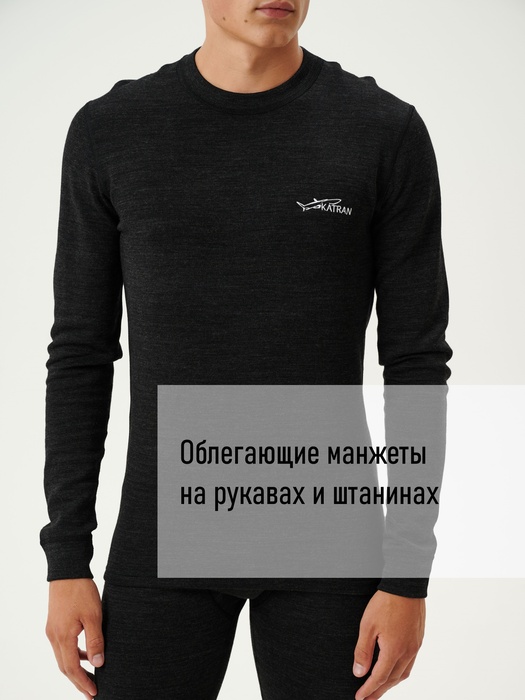 фото Термобельё с шерстью мериноса KATRAN АСПЕН до - 35°С черное