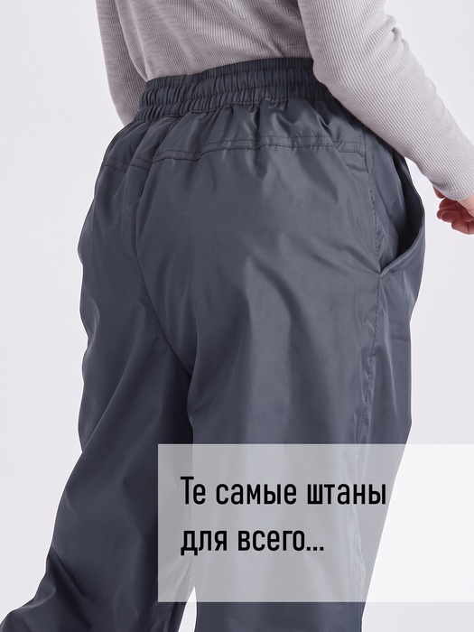 фото Подростковые утепленные осенние брюки KATRAN Young (дюспо, графит)