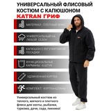Флисовый костюм KATRAN Гриф (флис, черный)
