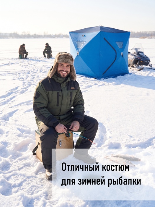 фото Зимний костюм для рыбалки KATRAN АЙСБЕРГ -35°С (Таслан, хаки) полукомбинезон