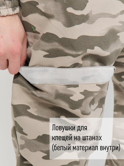 фото Комбинезон противоэнцефалитный антимоскитный KATRAN КРЕЧЕТ (Твил, Серый КМФ)