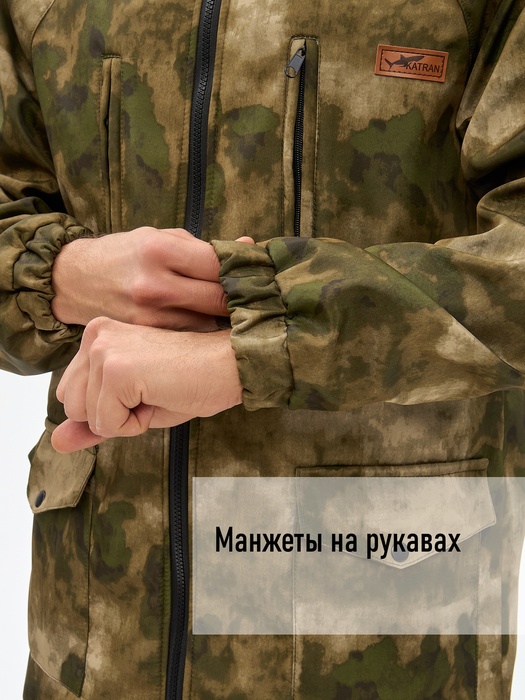 фото Костюм демисезонный для охоты и рыбалки KATRAN УРАЛ 0°C (полофлис, туман)