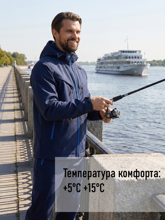 фото Демисезонный мембранный костюм для рыбалки KATRAN СИРИУС +5°C (СофтШелл, темно-синий)