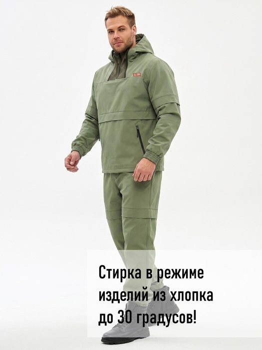 фото Костюм противоэнцефалитный антимоскитный KATRAN Протект (Твил, олива)