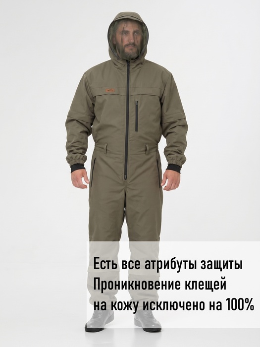 фото Комбинезон противоэнцефалитный KATRAN АНТИКЛЕЩ (смесовая, хаки)