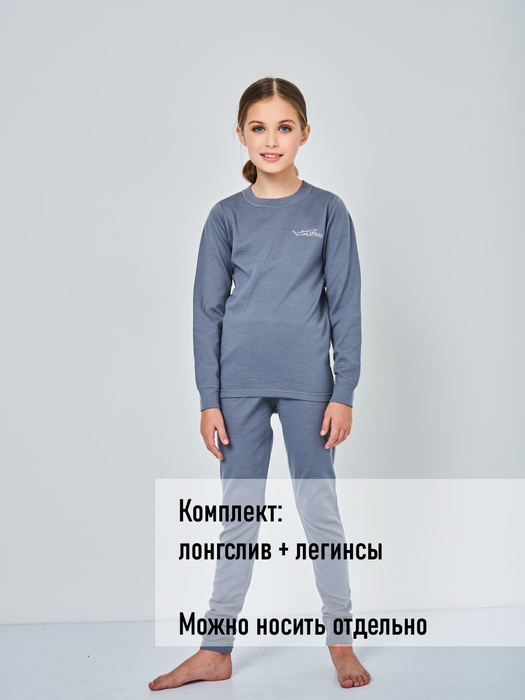 фото Детское шерстяное термобельё для девочек KATRAN Снорк (+5°С до - 25°С) серый