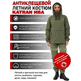 Женский противоэнцефалитный антимоскитный KATRAN Ива (Твил, Оливковый) NEW