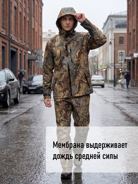 фото Костюм демисезонный мембранный для охоты и рыбалки KATRAN ОРЛАН (СофтШелл, Камыш)