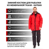 Зимний костюм Берген -40° С (Таслан, Красный) KATRAN