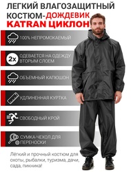 фото Дождевик мужской пончо накидка KATRAN ЦИКЛОН (Оксфорд, темно-серый)