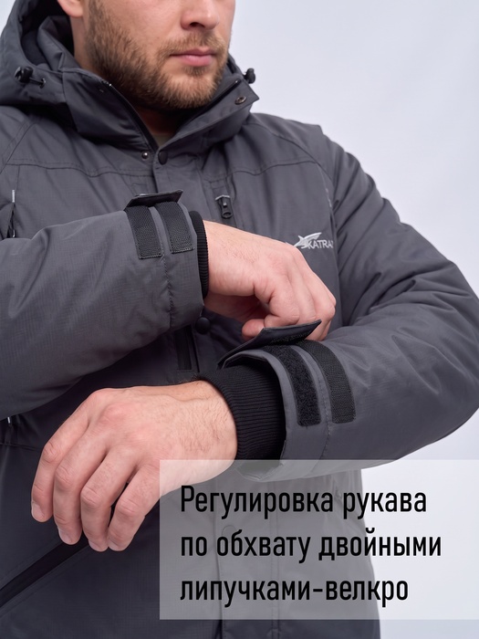 фото Зимний костюм для рыбалки KATRAN САХАЛИН -35°С (Таслан, серый)