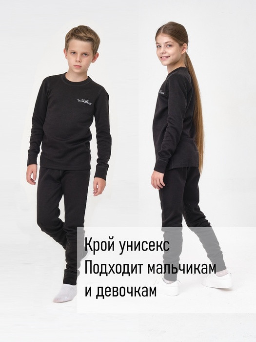 фото Детское шерстяное термобельё для девочек KATRAN УМКА (+5°С до - 30°С) черное