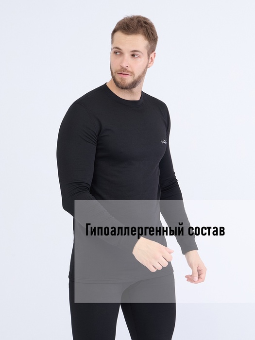 фото Термобельё спортивное влагоотводящее KATRAN ТРЕНТО (+10°С до - 20°С) чёрное