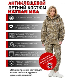 фото Женский противоэнцефалитный антимоскитный KATRAN Ива (Твил, бежевый КМФ) NEW